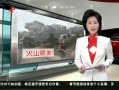 š ӡɽ緢14