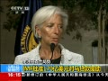 ֱ䡷 IMF׼170ԪڴԮ