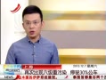 ӽ硷 ٴγȾ ͣʻ30%