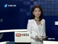 Ͽ籨 ̨ȮΪ14Ͷʰ