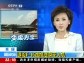 ʱѶ F16ս˻