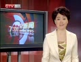 CQTVš Ϸɽ廬 гӰ