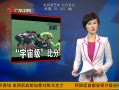 㶫糿 71:0ȫ˻漶ȷ
