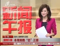 籨 