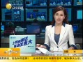 һʱ 20131213 粿Ӧȿǽһ淶