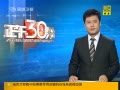 30֡ 糿6Ӣ