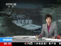 ֱ䡷 Σ¹ƺ⳥Ѿչ