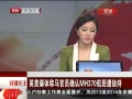 رע ԱȷMH370ٳ