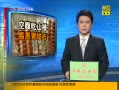 30֡ ɽ髿θ ޷
