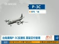 ֱ۰̨ ̨P3CǱ ׼ܽʹ