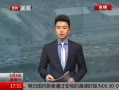 ߷塷 8CPI2.6%Ϊӻ