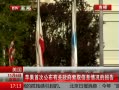߷塷 ƻ״ιйȡϢı