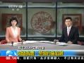 ¡ 2014Ʊؼ 繺Ʊ