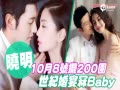 ƵػBaby108հ Ƹǧ