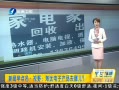 簲 Ұ ̭ӲƷȥˣ