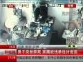 ߷塷 ͻȻ ҵλ˵