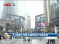 CQTVš 11ܶ¸