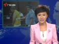 㶫š ݷ屻116