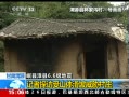 ֱ䡷 ̽ɽ廬вׯ
