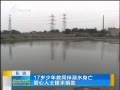 Ƶ 17Ϊͬ鲻ˮ