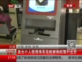 ߷塷 ̨ñѯ仧
