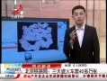 ӽ硷 ·֣˻Ʊ40