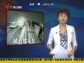 㶫糿 ͢ײվ̨99
