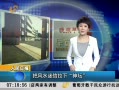 簲ɽ ѷˮ̳