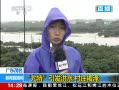 ֱ䡷 㶫ï ˮ ׯ