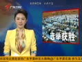 㶫糿 ձִڲԺѡлʤ