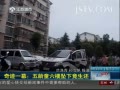 Ƶ5ͯ6¥׹ ¼赲漣