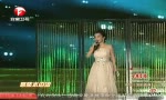 视频：安徽卫视国剧盛典李玲玉演唱《美人吟》