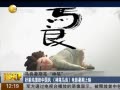 ˵¡ й硶Ӱӳ