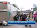 CQTVš ճУվٴ뱣