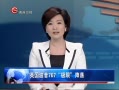 ȫλ Ӣ767޽