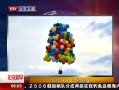 硷  