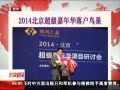 硷 2014껪仧