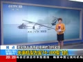 ʱա ʧ»Ϊ74 300ͷɻ