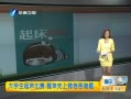 簲 ѧ𴲱 ΢Ŵ