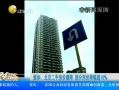 ӵһʱ 20140106 ý壺ַ轵 ַ۽10%