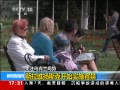 ֱ䡷 ˹ά˹˿ʼʵʩ