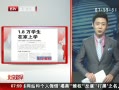 硷 1.8ѧڼѧ