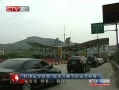 CQTVš žȫ пչǰȫ