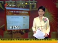 㶫糿 ʡ4˸ȾH7N9ȷﲡ