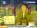 Ƶ:5ͯ ׶԰ʦ巣