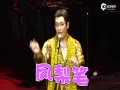 ƵPIKO̫ɾ̨۳PPAP ƨƨͯЦ