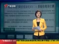 㶫糿 ѧ㳡ͣ