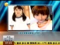 һʱ 20140501 ձŮ