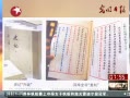  ʷĿȫ鸴