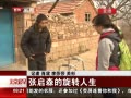 硷 ɭת